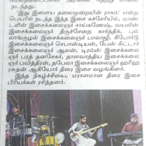 sri-krishna-sweets-news